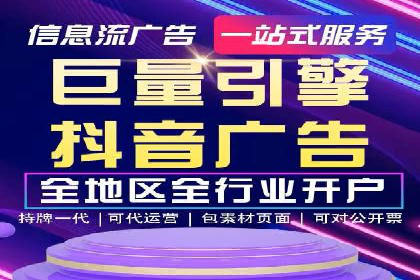 信息流推广策略调整：案例反思与改进